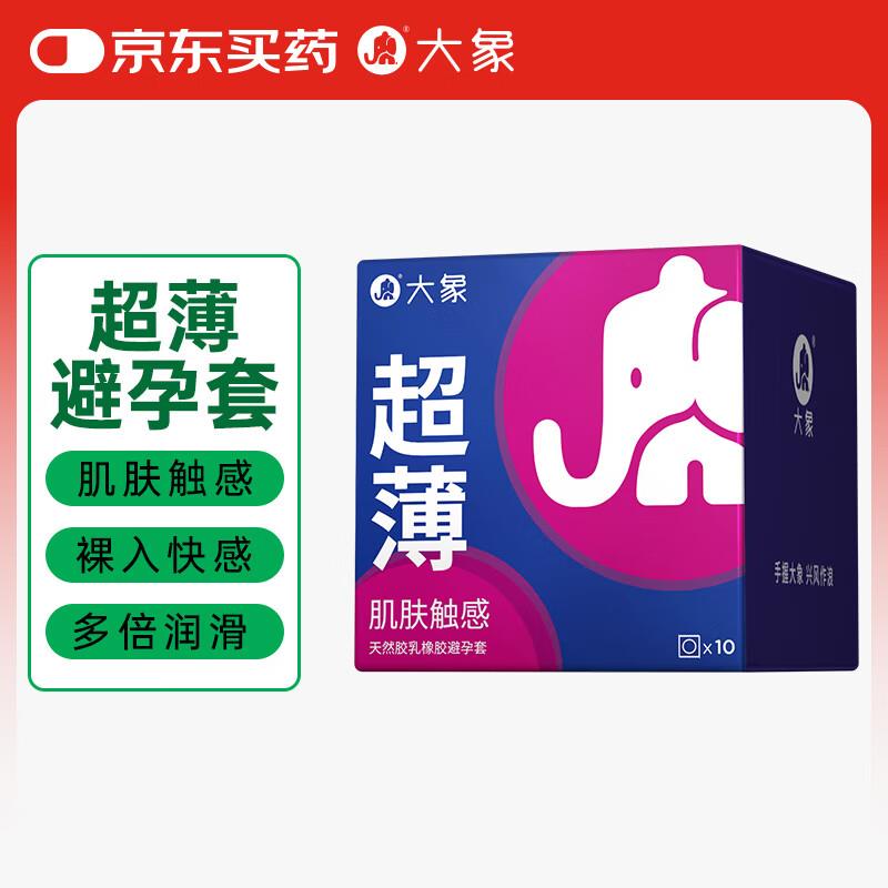 买健康省钅戋包