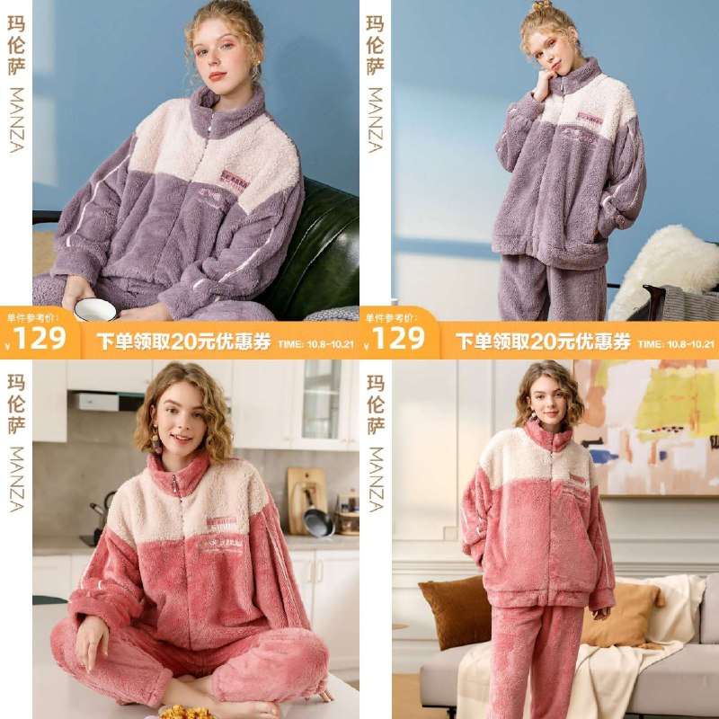 79元 大牌珊瑚绒睡衣 【芬腾旗下 玛伦萨旗舰店】男女秋冬珊瑚绒加厚保暖睡衣(Q6OsXsDpzRU)/ 男女款都有 芬腾的睡衣没的说