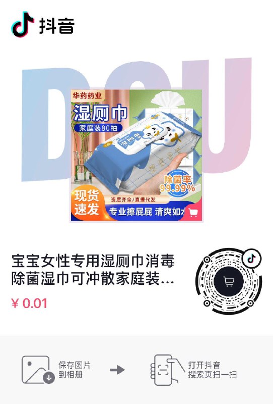 一分钱10抽按需