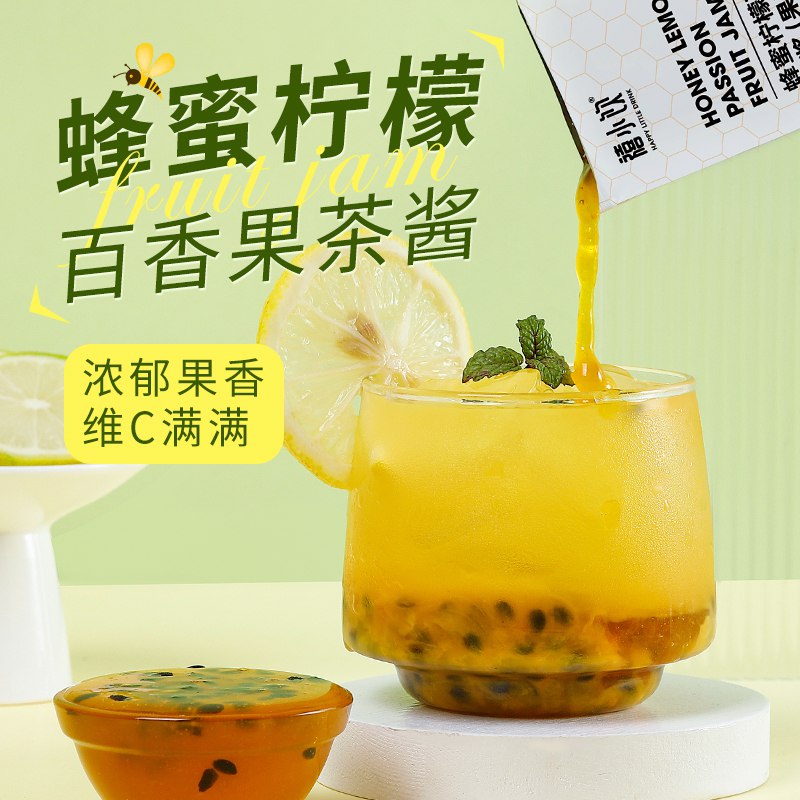 1.先领卷 加入购物车1件【广禧食品旗舰店】禧小饮蜂蜜柠檬百香果茶3袋￥P5mh2fohPFZ￥/