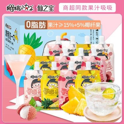 16.8元  四款口味可选～樱桃小丸子果汁味吸吸果冻*12支 (JAuW2sJAXJ3)/口感Q弹过瘾 低卡好吃