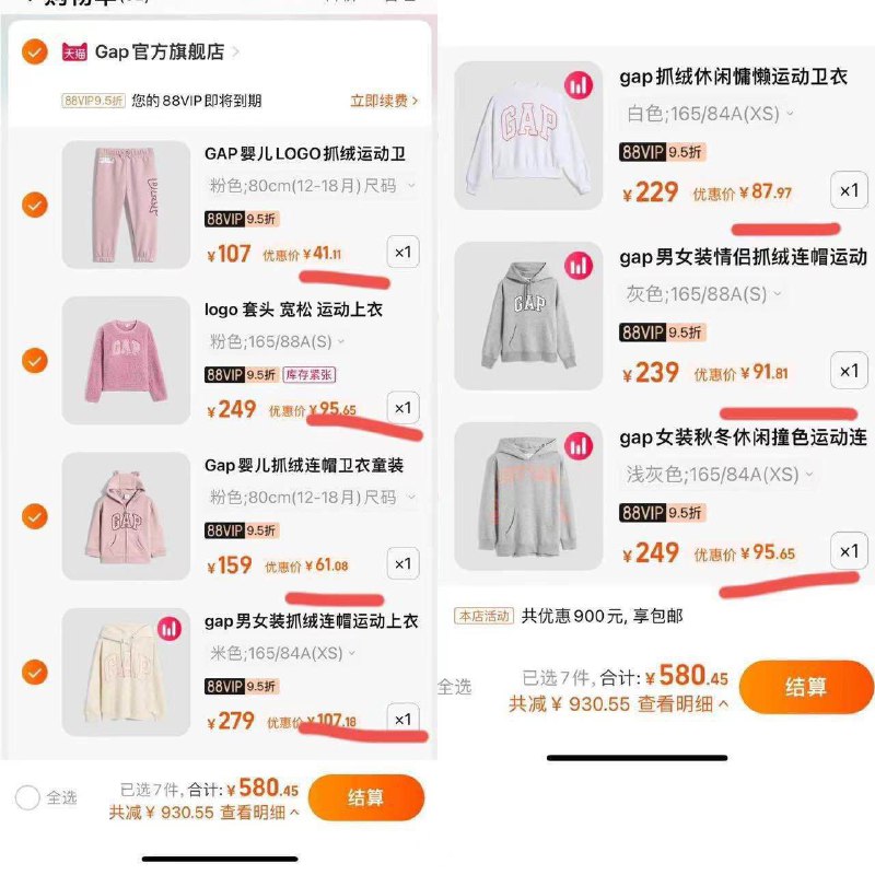 1进店随便选 凑够1499就行最低599元 买原价1499东西88vip更低 可叠首单+淘金币(mhahXAuCVoK)/