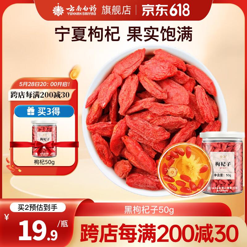 领云南消费券 全国可用