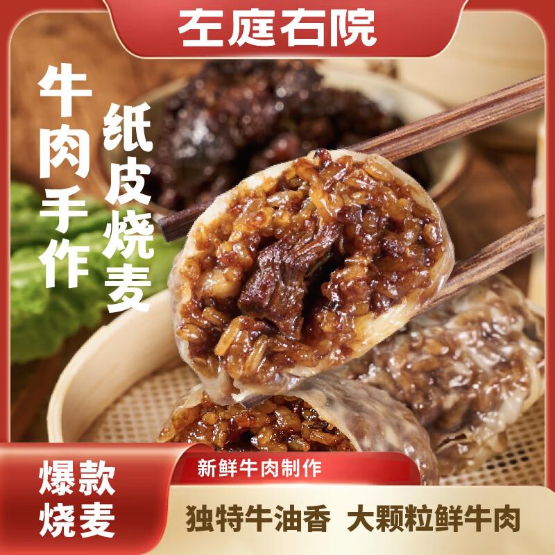 双叠加