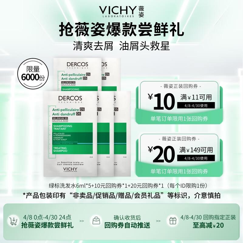 页面抽奖，概率6-5奍