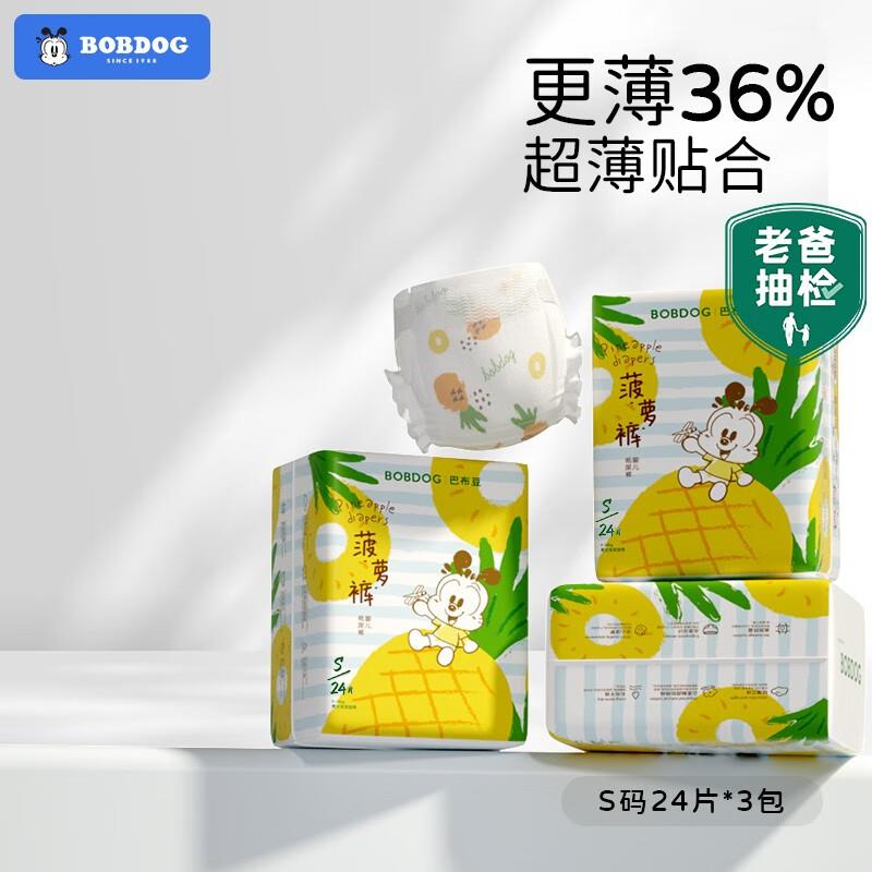 领75-26券