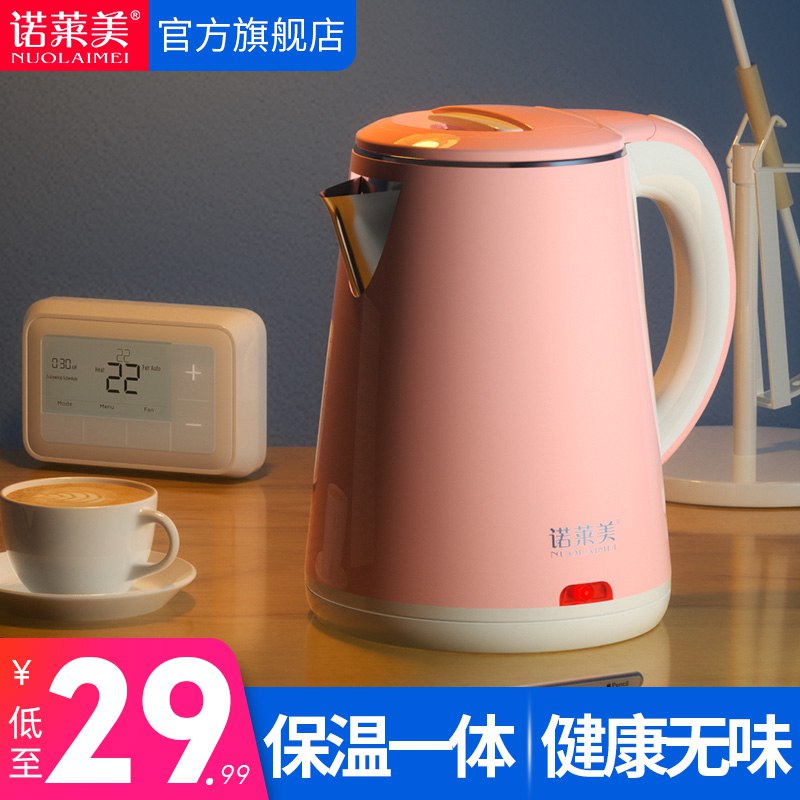 0点后下单 先领券大容量电热水壶2L19.9元(VPJrcSMmvcw)/