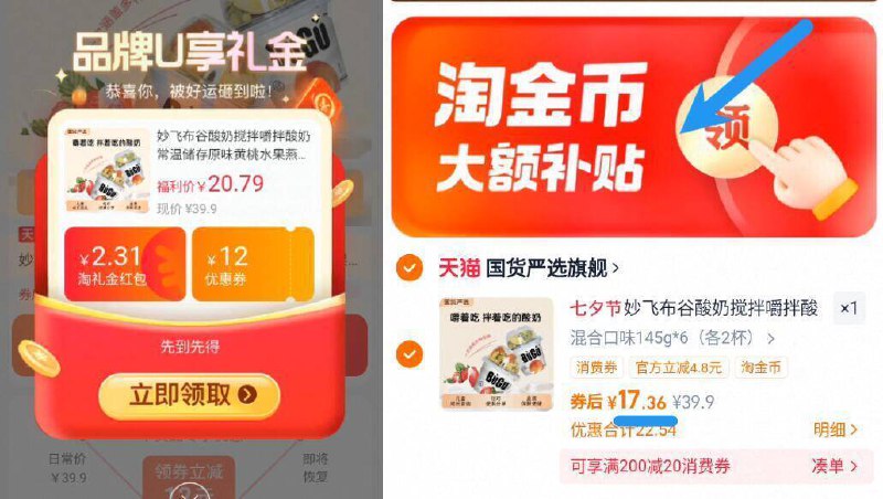 2.8亓/杯神圿‼叠礼金 3.4金币☀下拉详情页拍下17.3亓【妙飞】布谷酸奶145g*6杯9/lE9P4ngDlVK// AA11-高端酸奶神圿！礼金随时无多口味🉑选！超市1杯10亓爱吃的宝子抓紧去，机制随时黄