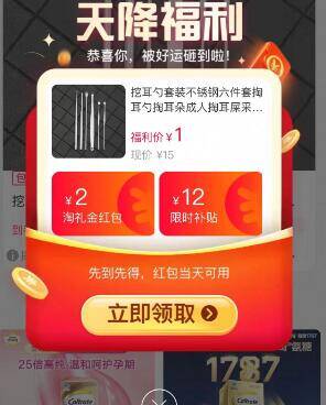 1亓💰‼️限时天降礼金不锈钢挖耳勺套装6件套9/jnbff00y0AF// AA11  ---每日红包 u.jd.com/0apPWo4