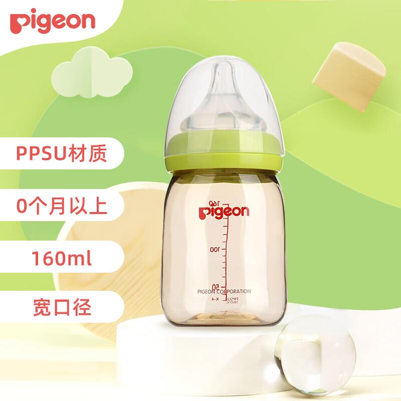 米奇啵啵pps宽口奶瓶160ml