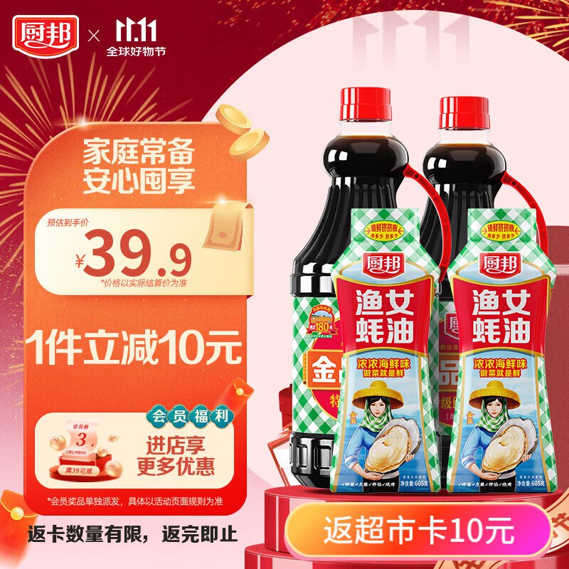 领50-10卷