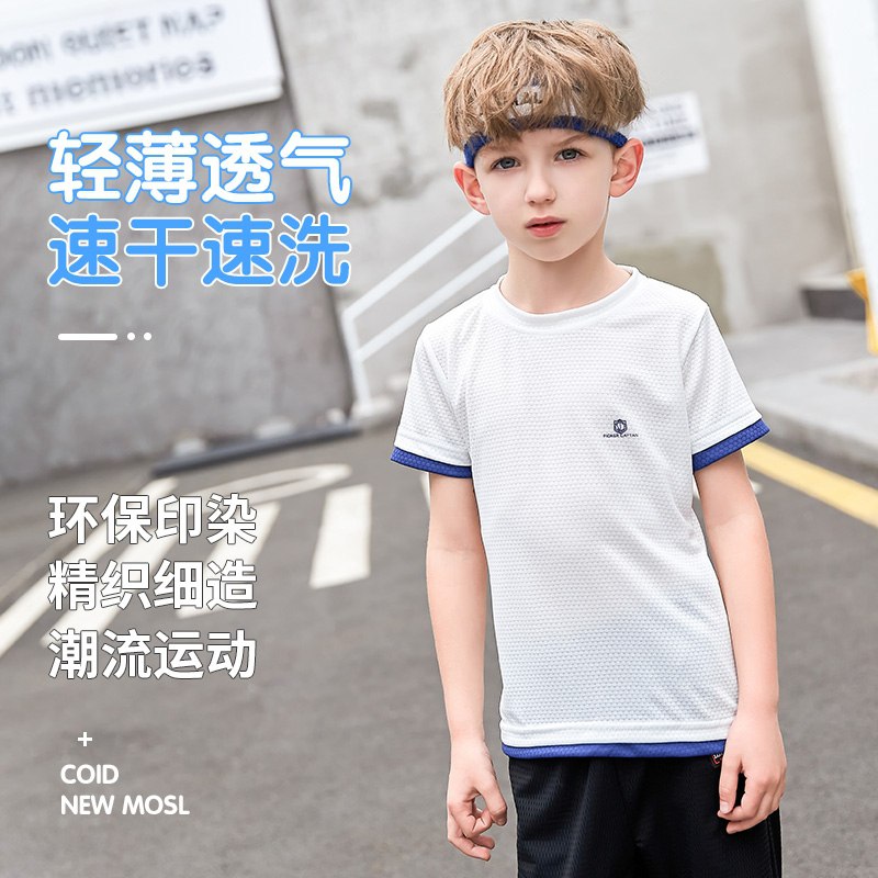 0点后下单 先领券9.9元 北极绒夏季儿童速干短袖(0PmNXRvxy6x)/