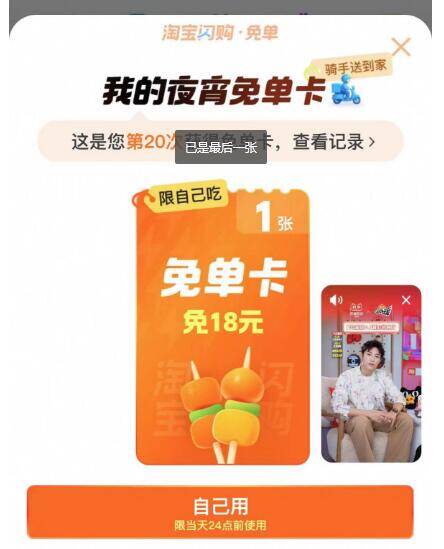 淘宝.搜：现在就出发速度去 抽 3万夜宵卡京东每日红包 u.jd.com/B6LfD0s淘宝每日红包 m.tb.cn/h.S7EJjqa