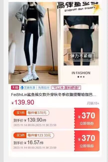 自辨 领410-370卷店铺凑410到手40亓)57OAW39bmZY)/ CZ1111/