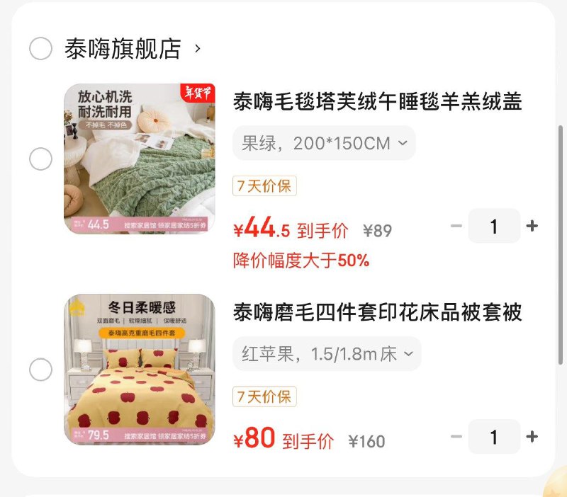 领5折券