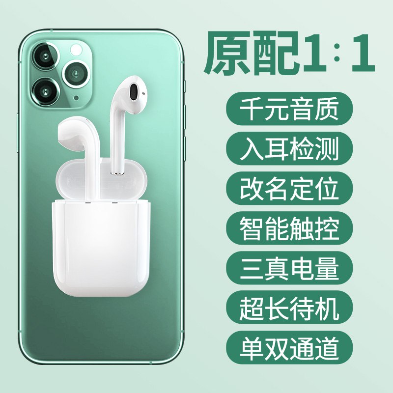 金运蓝牙耳机   15.9起  (BkKQ1DEP4qY)