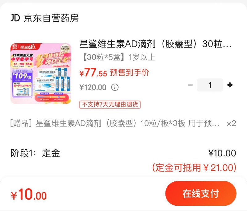 领90-26券