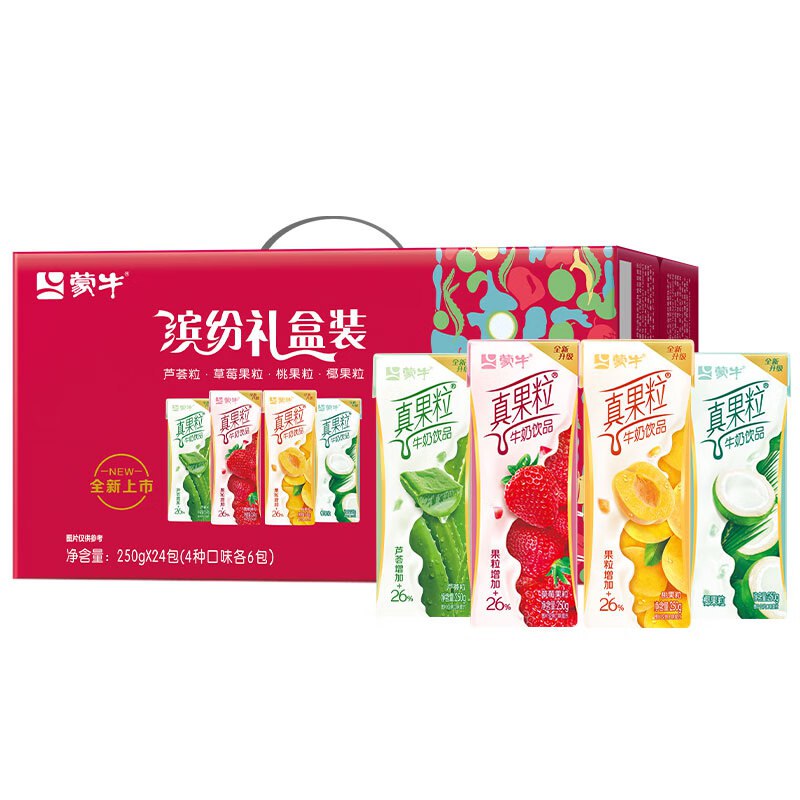 蒙牛 真果粒250ml*24盒*3提装