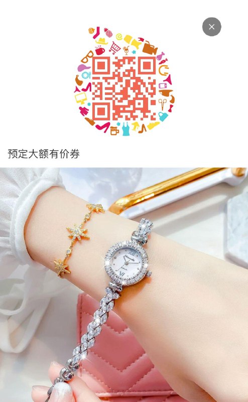 MT家手表店150-75