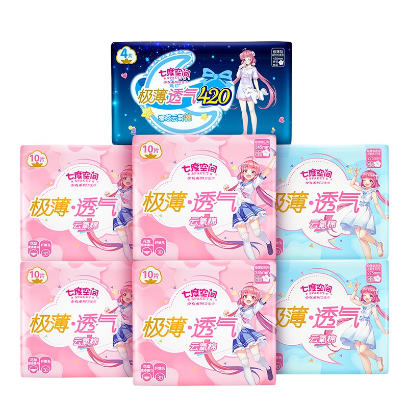 39.9元 七度空间官旗七度空间卫生巾日夜组合*64片(5GvA2NDv0BL)/