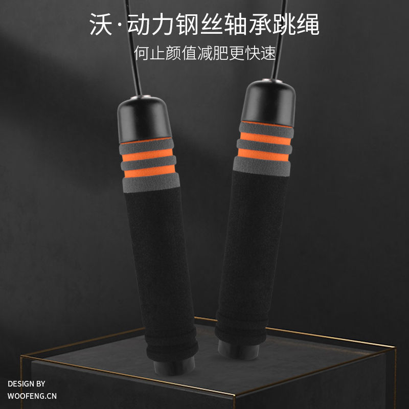 【负重可拆卸】pcv钢丝跳绳减肥 成人健身运动学生中考训练瘦身绳，0.96元
