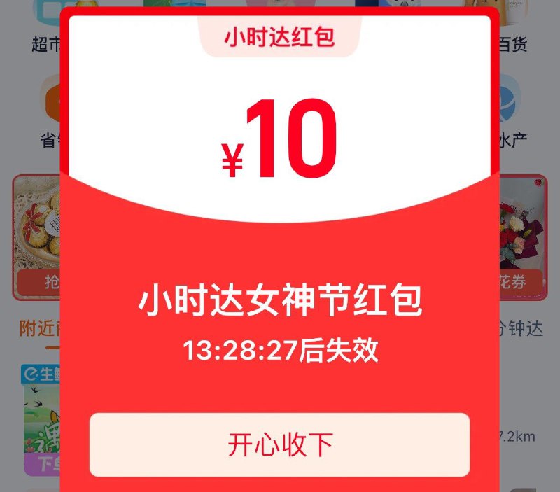 Tb小时达  弹10红苞