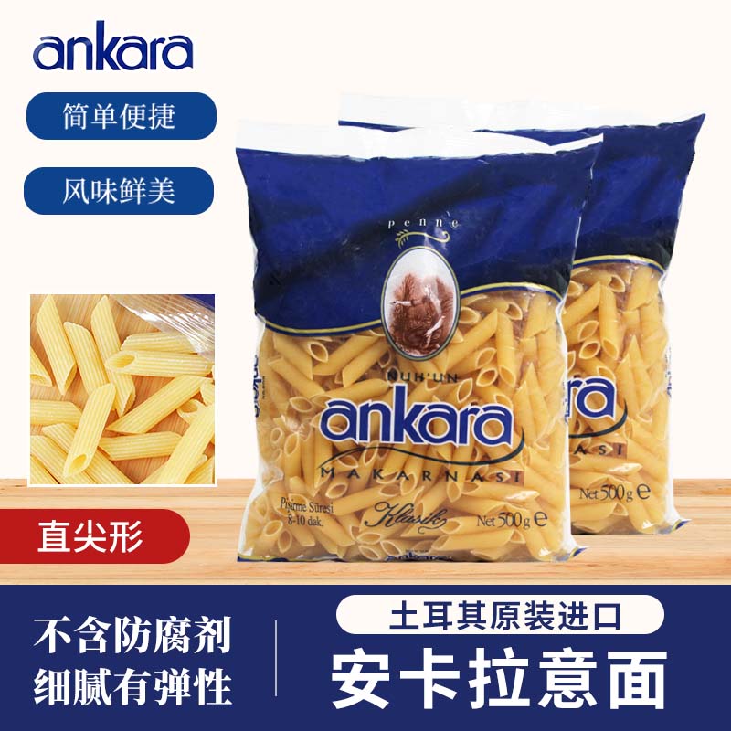 领京红