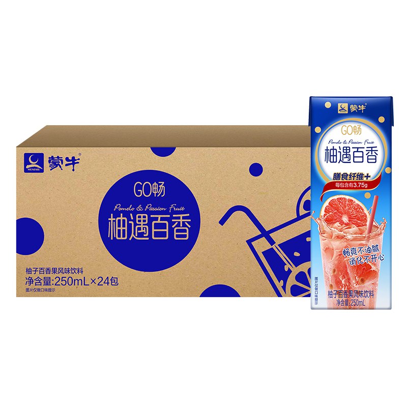 蒙牛GO畅柚遇百香柚子百香果风味饮料250ml*24包叠加店铺入会回首页领的99-20券，买2件59.85