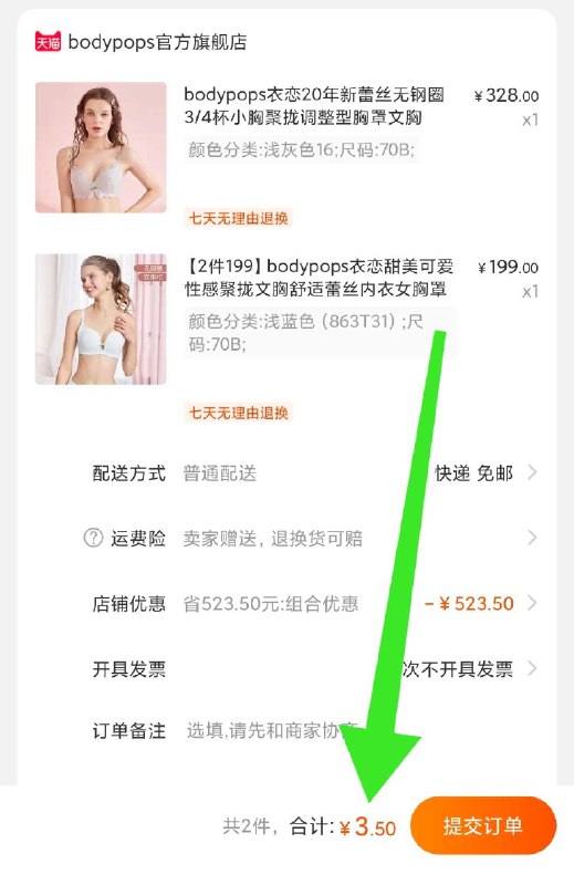 速度吧