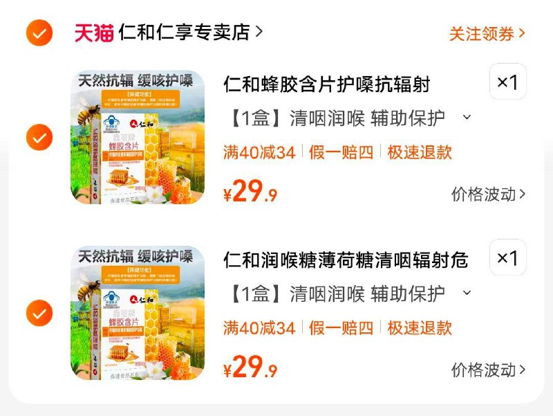 1-/ CZ0001  dl476.kuaizhan.com/?XazqWWDUSrT /:/ CA1371// CZ0001  dl476.kuaizhan.com/?hYkkWWDf7qo /:/ CA1371/领券各拍1，5.8搜索隐藏优惠