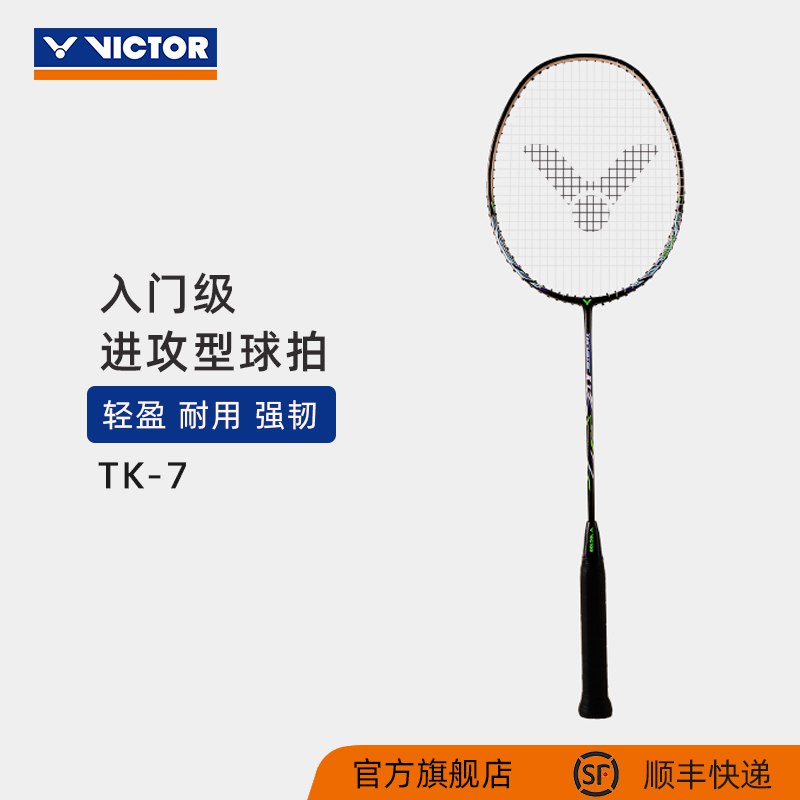 2.凑单商品 也加购物车1件￥4PAK2j5VRno￥/ 两个商品一起【提交并且付款】然后再单独【退款凑单商品】御泥坊清爽防晒喷雾 到手30元