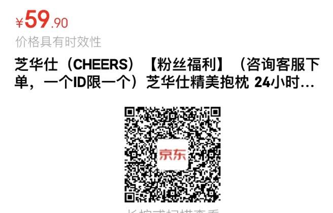 抱枕货反每日红包 1111.fanli.me