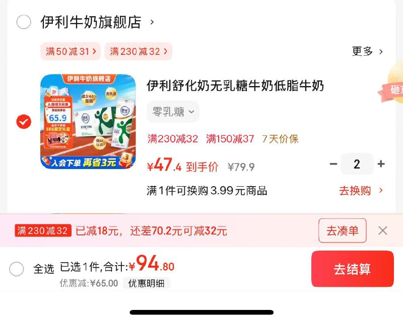 先领99-10补贴卷