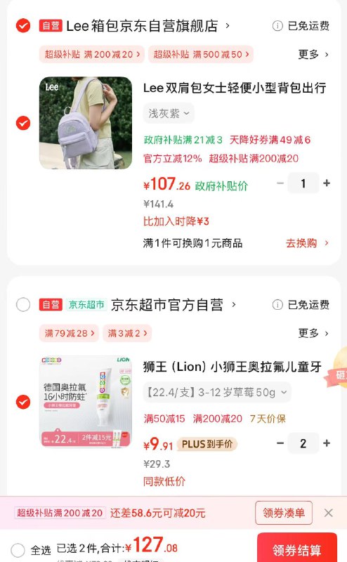 先领200-20会场卷