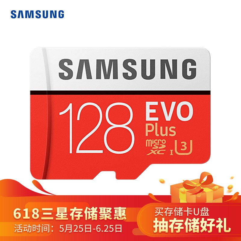 0点开始！三星 EVO Plus 升级版+ MicroSD卡 128GB 89.9元