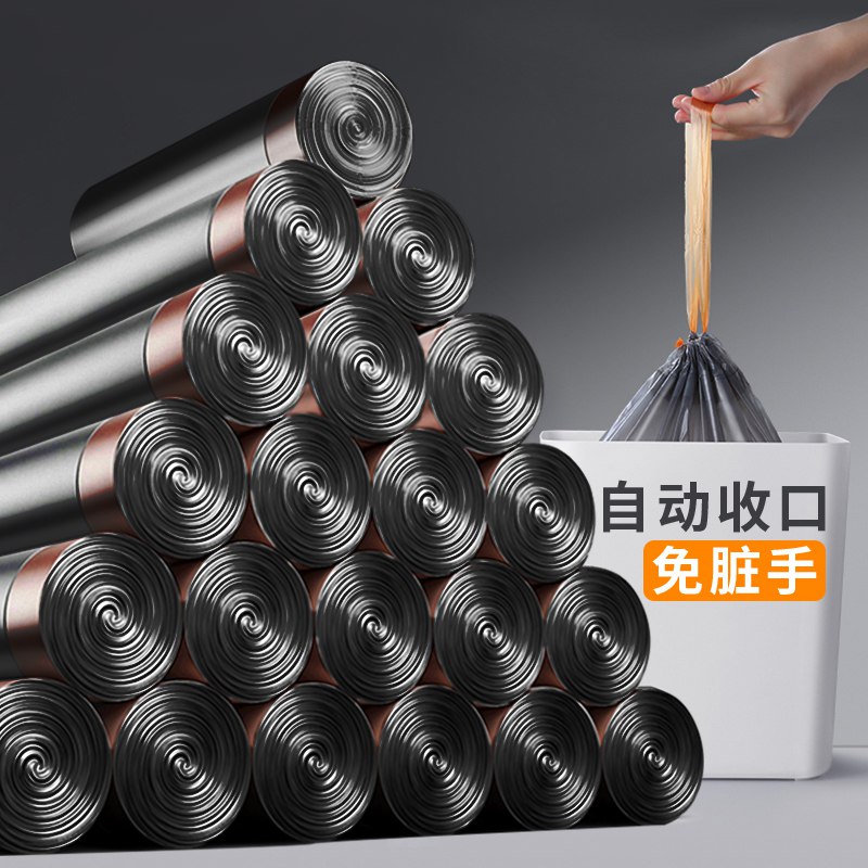 3.48亓 张记垃圾袋抽绳加厚手提式2卷30只(WNI42l7u1hb)/