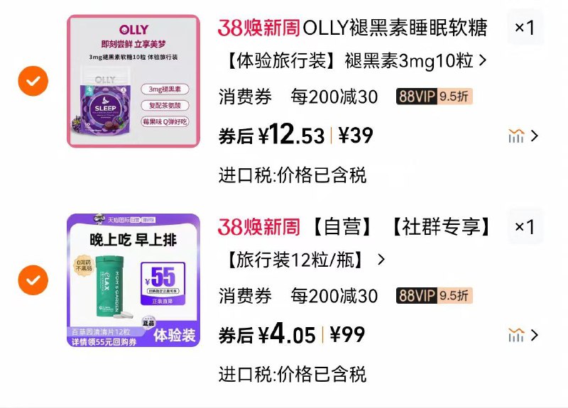 按需 各一件凑200-3009/e7IfelpF4Te// CZ265899/VGnEelpvApi// AC01:// CZ3466