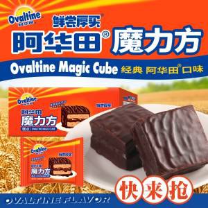 2件 拍2件 到手39.8元【鲜尝厚买旗舰店】阿华田巧克力涂层蛋糕24包)QJlZdPs8JBJ)/ CZ11//松软蛋糕+巧克力涂层 很丝滑阿华田口味的东西都好吃啊~喜欢吃甜食的铁子不能错过的