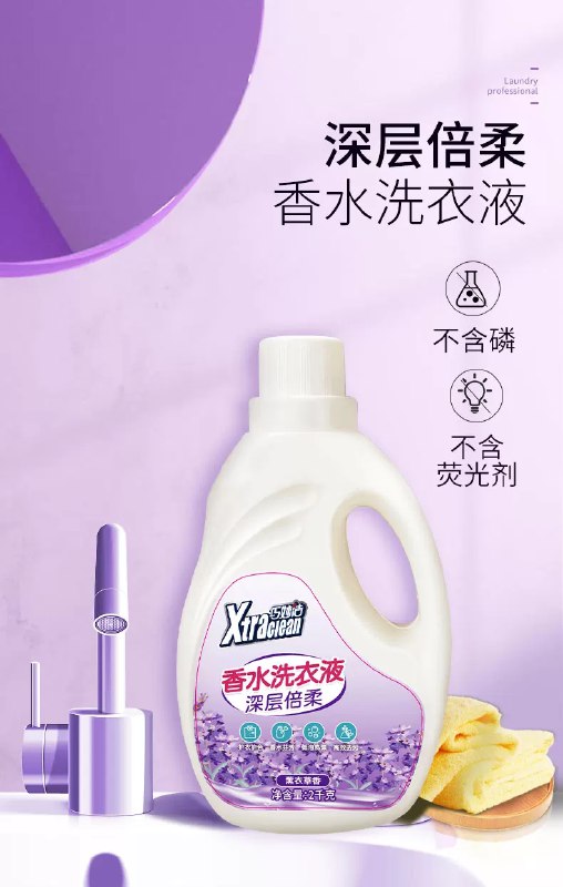 7.9元 妙洁香水洗衣液4斤(QqttXKAiq9C)/