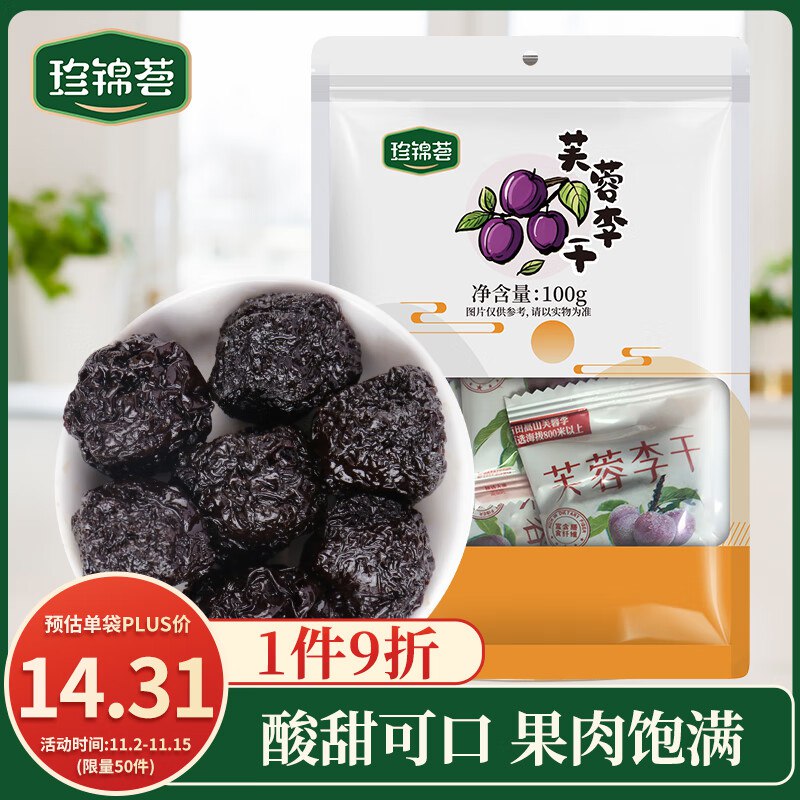 底栏点主会场领200-20卷