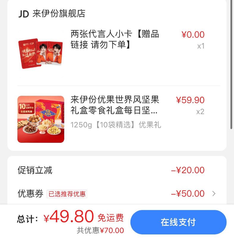 领100-40券