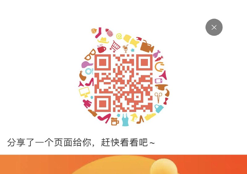 光合星球200-120有价卷注意日期上十一可用