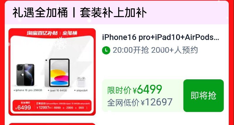 20点   1/ CZ6431 /R0Cj3CPbmOb//://左上角有苹果全家桶