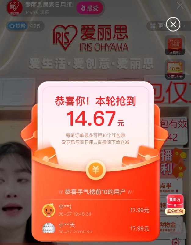 Tb爱丽丝直波间红苞雨------𝙅𝘿  超级红包u.jd.com/ksO3wQA