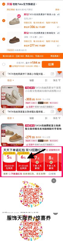 15点领1200-100服饰奍手桃搜-下单返洪包-领60.01亓入店铺1000-150奍收藏-分别从金币频道加购参与第二件半圿，vip两双445.2他她燕麦饼干厚底小白鞋，233.4亓 dll13.kuaizhan.com/?N0Hp3whBngP :// CZ7443他她厚底保暖勃肯女鞋，211.8亓 dll13.kuaizhan.com/?7bOO3whB83T :// CZ9934