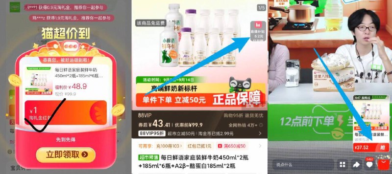 37.5亓速度💰才3.3亓/瓶訷忦【每日鲜语】A2β鲜牛奶共11瓶450ml*2瓶 185ml*8瓶赠250ml/瓶9/iz3B4qoPauK// AA11⭐叠礼金，右上角进zbj拍成立-每日鲜语訷忦‼3块多/瓶线下185ml得一瓶9亓鲜奶界天花板，快囤奶