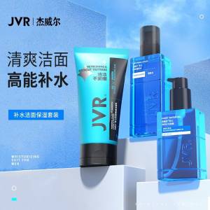 29.9元【杰威尔旗舰店】男士控油祛痘保湿护肤套装(H42W2GEVbXM)/这个是男士护肤里的大牌子屈臣氏 沃尔玛 大商超有专柜线下上百一套 日常券后60+男孩子们也要善待皮肤呀