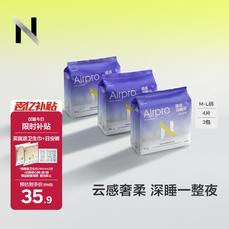 领30-7卷
