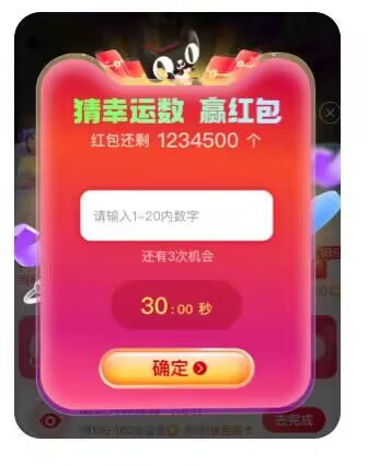 [CQ:at,qq=all] 618晚上20点正式开始上翻15点看看 发了很多好价18点整有猜数字红包记得蹲中了就是6.6💵红包！全品券 d.618day.com/618