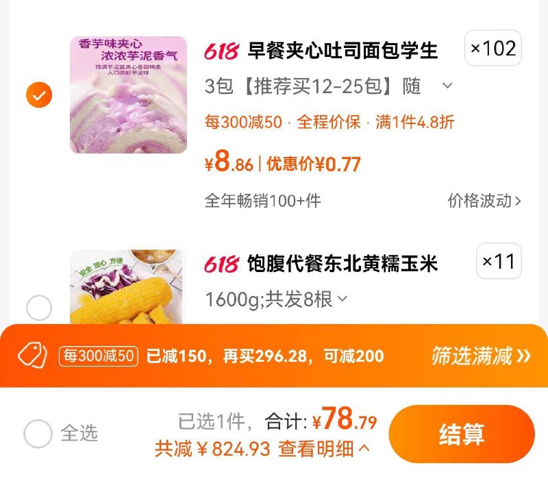 / CZ8258 /61fQWxmCbsP//:/ CZ00前100单限时补贴------𝙅𝘿  超级红包u.jd.com/ksO3wQA